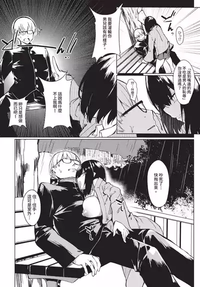 第328頁 封面 - HaSM.cc