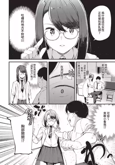第40頁 封面 - HaSM.cc