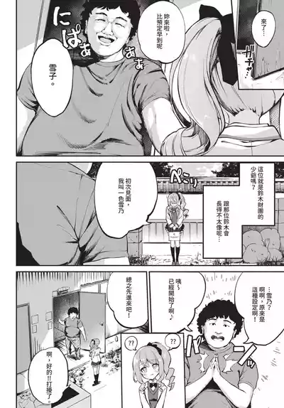 第88頁 封面 - HaSM.cc