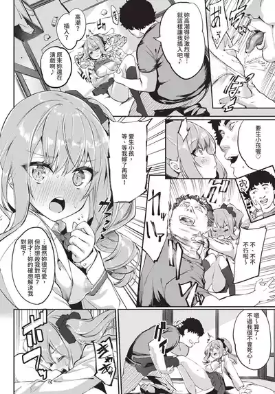 第96頁 封面 - HaSM.cc