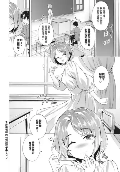 第128頁 封面 - HaSM.cc