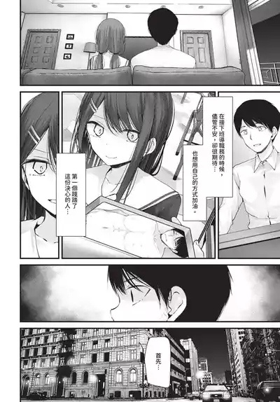 第168頁 封面 - HaSM.cc