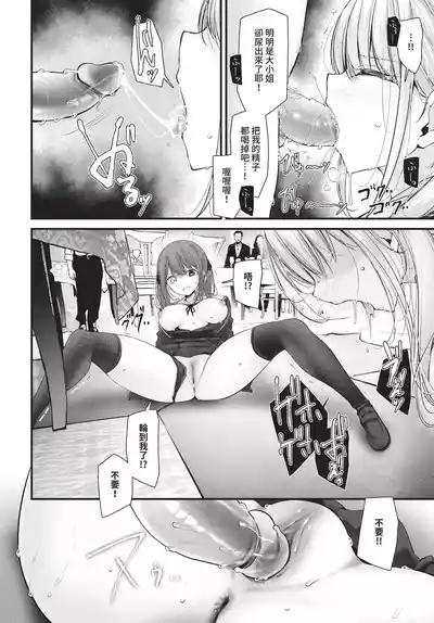 第192頁 封面 - HaSM.cc