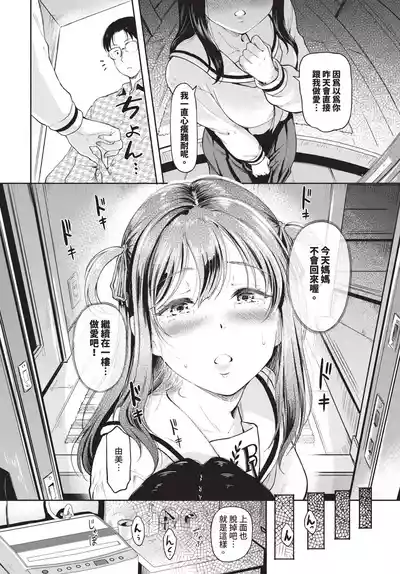 第208頁 封面 - HaSM.cc