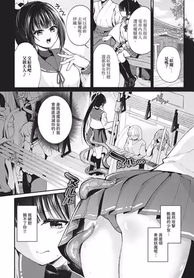 第220頁 封面 - HaSM.cc