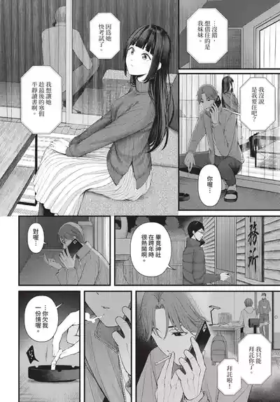 第240頁 封面 - HaSM.cc
