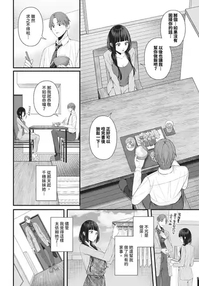 第244頁 封面 - HaSM.cc