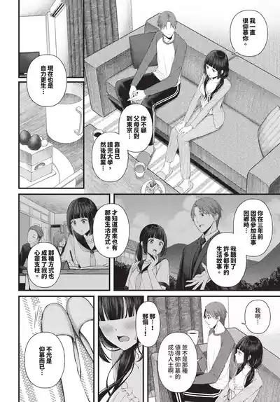 第248頁 封面 - HaSM.cc