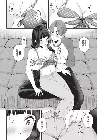 第252頁 封面 - HaSM.cc
