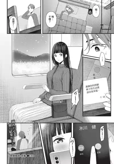 第268頁 封面 - HaSM.cc