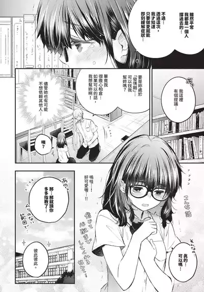 第276頁 封面 - HaSM.cc