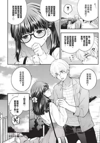 第292頁 封面 - HaSM.cc