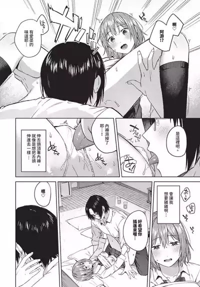 第296頁 封面 - HaSM.cc