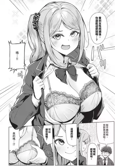 第368頁 封面 - HaSM.cc