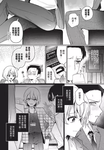 第36頁 封面 - HaSM.cc