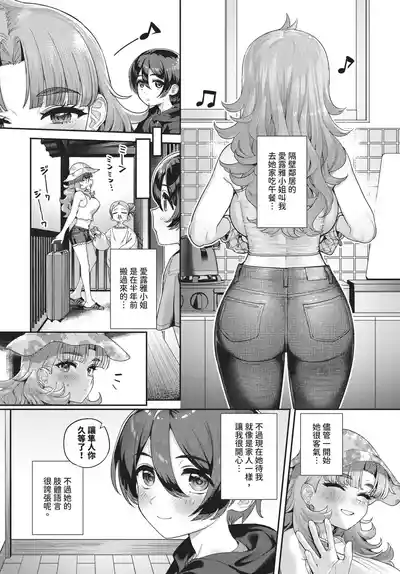 第408頁 封面 - HaSM.cc