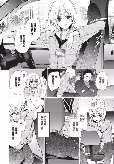 第40頁 封面 - HaSM.cc