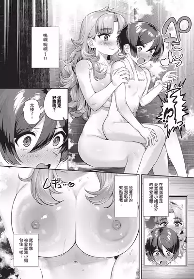 第416頁 封面 - HaSM.cc