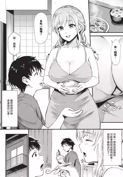 第432頁 封面 - HaSM.cc