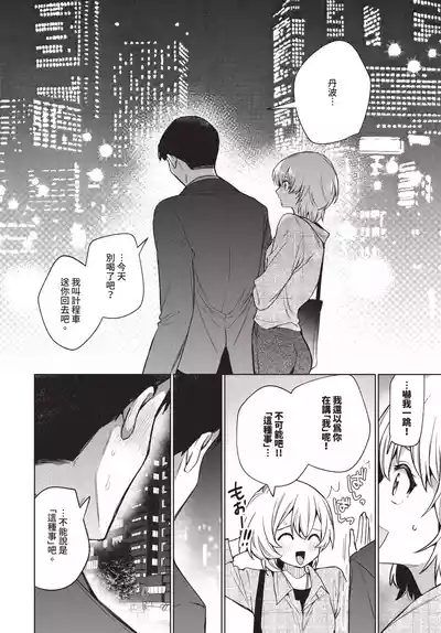 第44頁 封面 - HaSM.cc