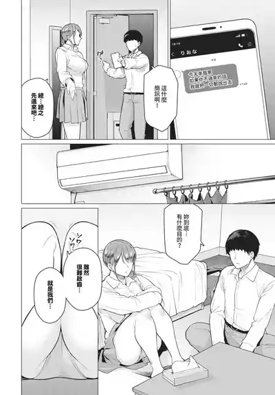 第496頁 封面 - HaSM.cc
