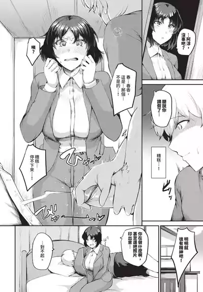 第516頁 封面 - HaSM.cc