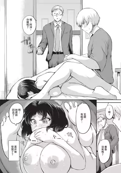 第528頁 封面 - HaSM.cc