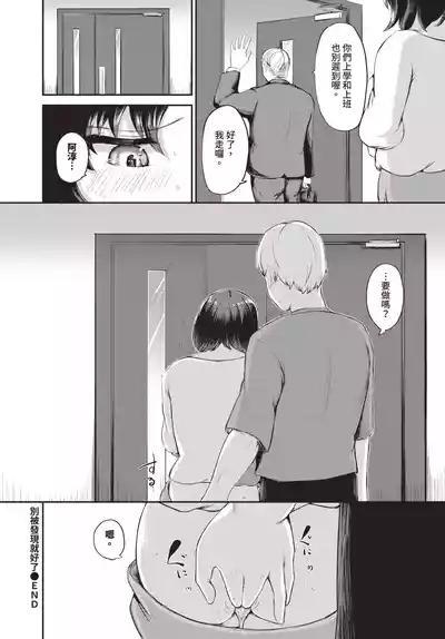 第536頁 封面 - HaSM.cc