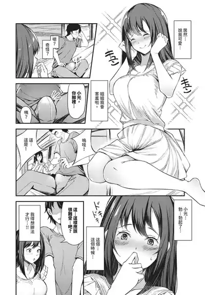 第584頁 封面 - HaSM.cc