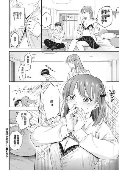 第80頁 封面 - HaSM.cc