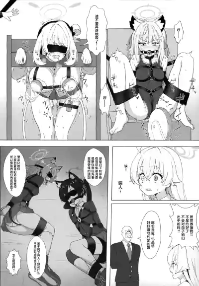 第12页 封面 - HaSM.cc