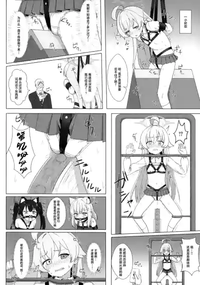 第16页 封面 - HaSM.cc