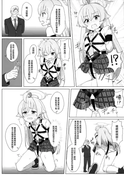 第8页 封面 - HaSM.cc