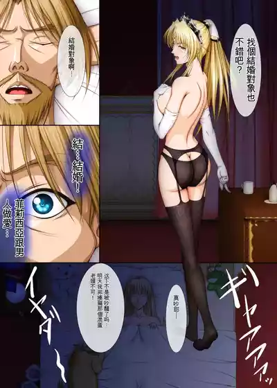 第12页 封面 - HaSM.cc