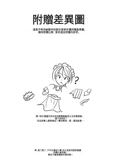 第68页 封面 - HaSM.cc