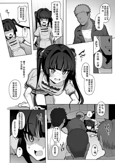 第4頁 封面 - HaSM.cc