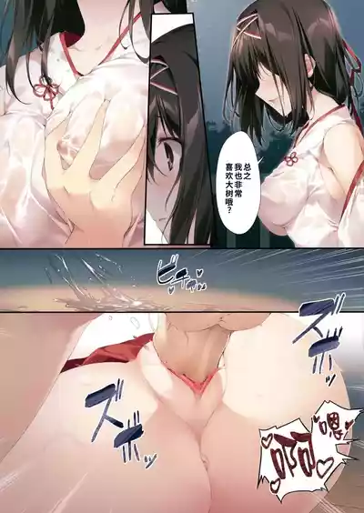 第24頁 封面 - HaSM.cc
