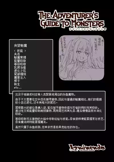 第16頁 封面 - HaSM.cc