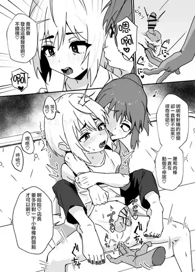第40页 封面 - HaSM.cc