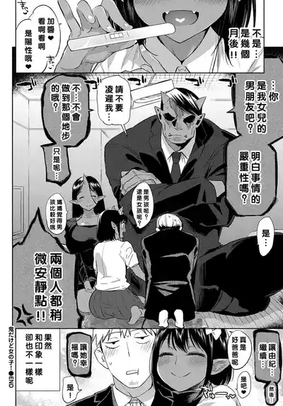 第24页 封面 - HaSM.cc