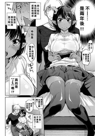 第4页 封面 - HaSM.cc