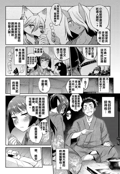 第72页 封面 - HaSM.cc