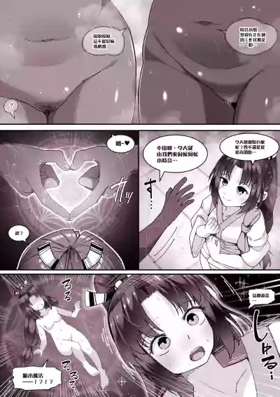 第12頁 封面 - HaSM.cc