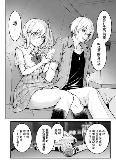 第12頁 封面 - HaSM.cc