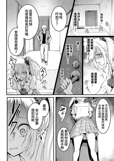 第28頁 封面 - HaSM.cc