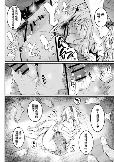 第40頁 封面 - HaSM.cc