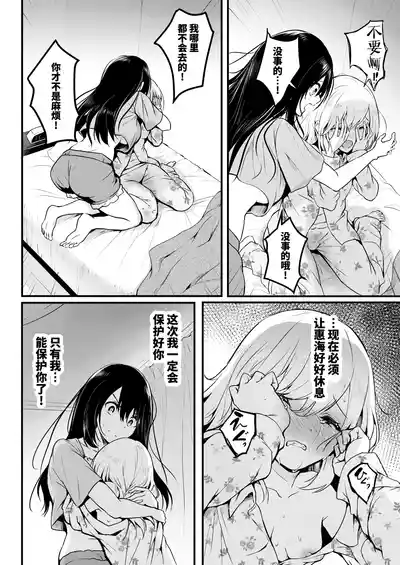 第56頁 封面 - HaSM.cc
