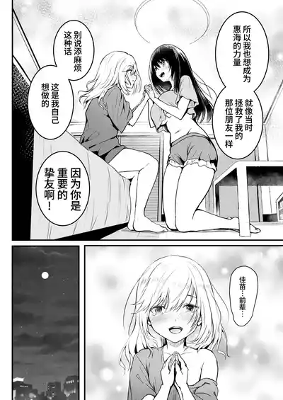 第60頁 封面 - HaSM.cc