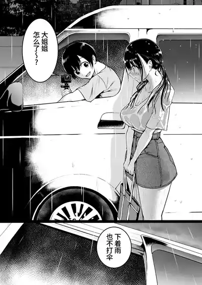 第88頁 封面 - HaSM.cc