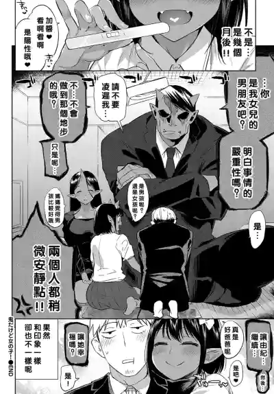 第24页 封面 - HaSM.cc